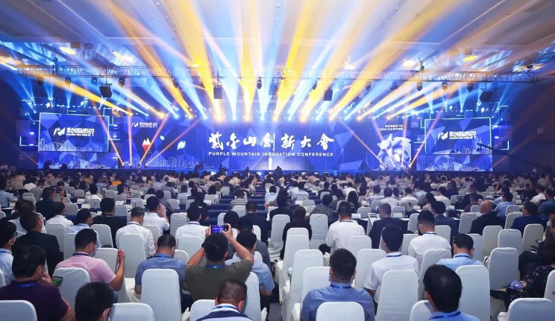 文投擔當 | 南京文投傾力服務“2021南京創新周”